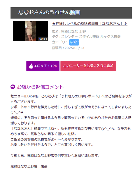下