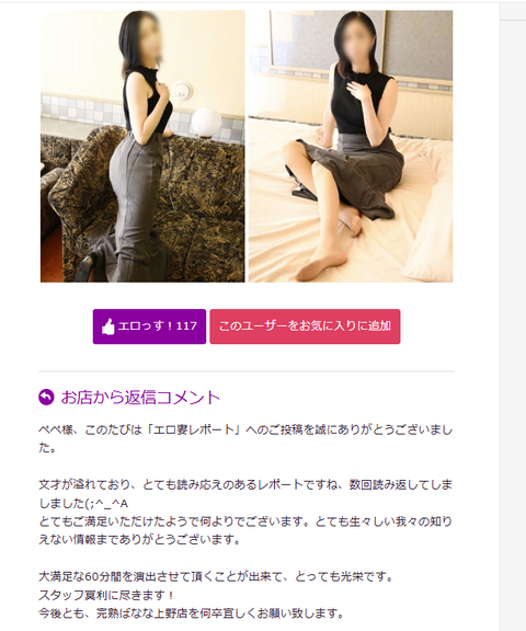 れい↓