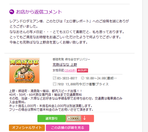 スクリーンショット 2026-02-03 111959