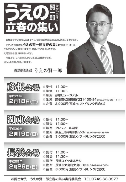 16299038_1304998376231558_8705536232898414942_n