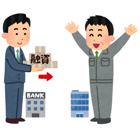 money_yuushi