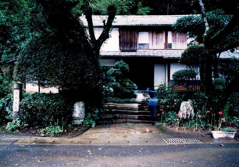 平成11年 牧水生家