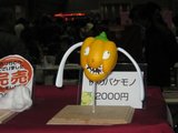 NHK
