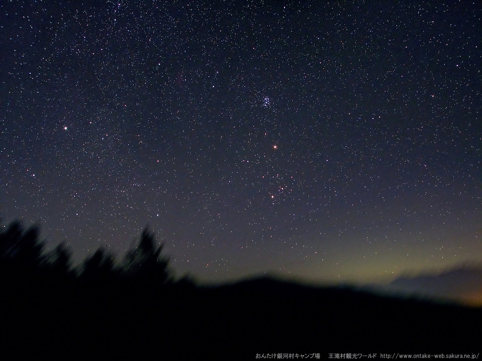 銀河村キャンプ場壁紙no 028 銀河村navi