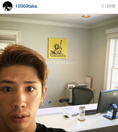 Oneokrock 空色日記 Oneokrock 空色日記