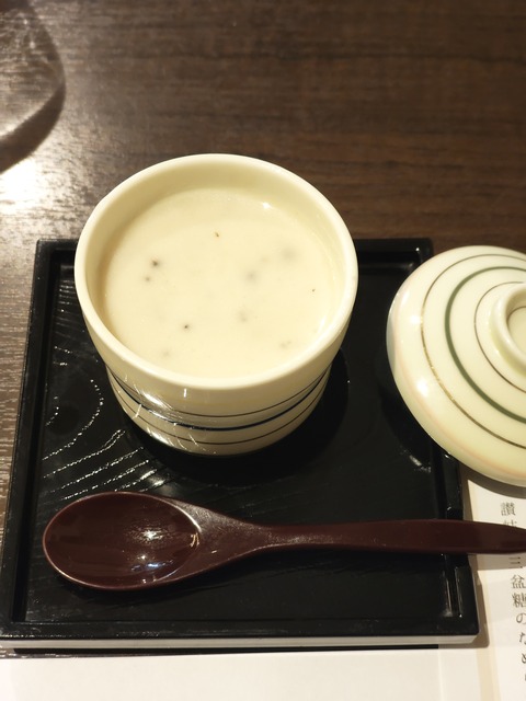 IMG_20251219_181327790