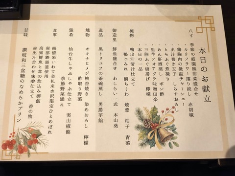 IMG_20251219_171244554 (1)