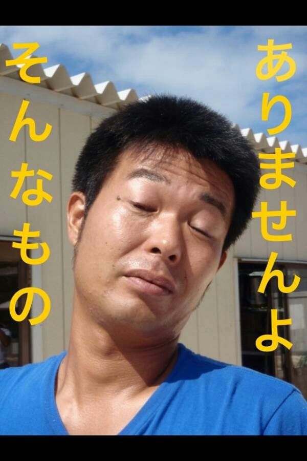 長谷川亮太 ニートしかいない2ちゃんでおれは最強なんだな イケメン速報のblog
