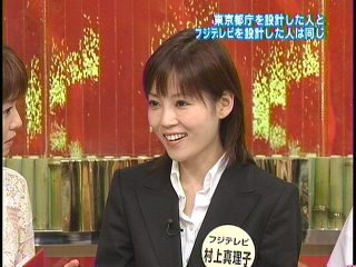 アイドル探偵・鬼夢太郎