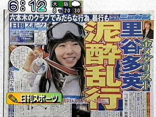 血液型はo 里谷多英 泥酔 画像 動画 バンクーバー 無敵 Muteki Av とは本当に無敵なのか 血液型はo 里谷多英 泥酔 画像 動画 バンクーバー 無敵 Muteki Av とは本当に無敵なのか