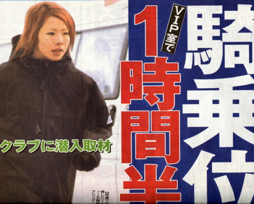 血液型はo 里谷多英 泥酔 画像 動画 バンクーバー 無敵 Muteki Av とは本当に無敵なのか 血液型はo 里谷多英 泥酔 画像 動画 バンクーバー 無敵 Muteki Av とは本当に無敵なのか