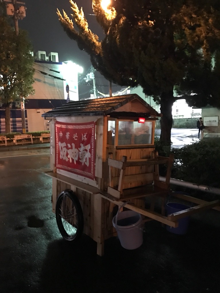 尼崎で七十二候 第五十三候 霎時施 リアカー屋台の夜鳴きそば アマガスカルの尼崎ネタ A Mgskcityjpn