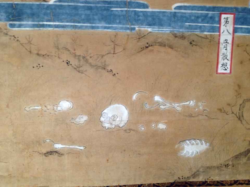 京都 六道参り 西福寺 壇林皇后九相図絵 見仏記ファンの寺巡り By アマガスカル