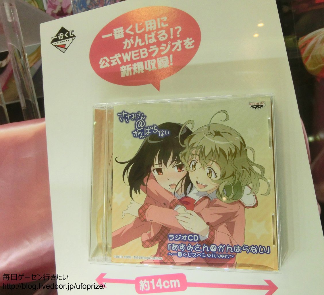 レポ 一番くじ 魔法少女リリカルなのは Innocent ささみさん がんばらない 劇場版公開記念 劇場版 魔法少女まどか マギカ Ufoキャッチャー 毎日ゲーセン行きたい