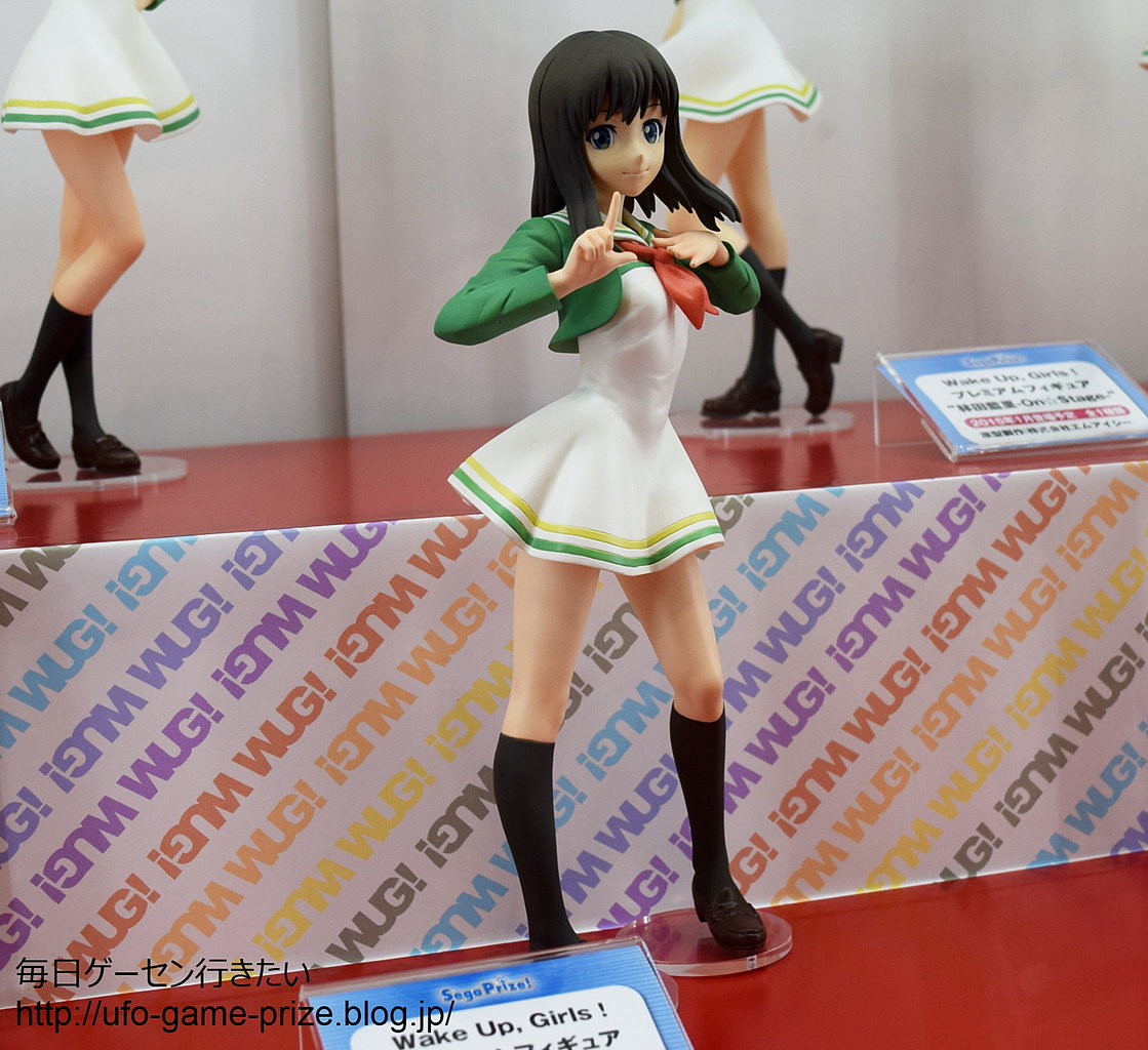 レポート ワンダーフェスティバル14夏 セガプライズ Wake Up Girls プレミアムフィギュアシリーズ Wf14夏 Ufoキャッチャー 毎日ゲーセン行きたい レポート ワンダーフェスティバル14夏 セガプライズ Wake Up Girls プレミアムフィギュアシリーズ Wf14夏 Ufoキャッチャー 毎日ゲーセン行きたい