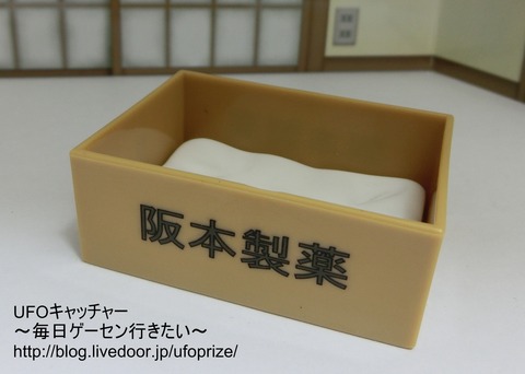 CIMG0322