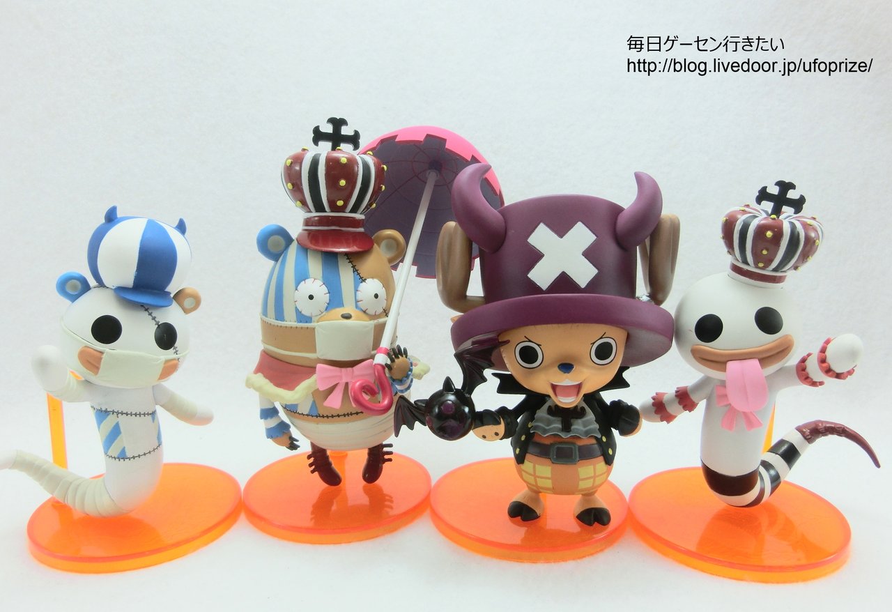 ワンピース チョッパー 目指せ海賊フィギュア＆まねっこフィギュア 全