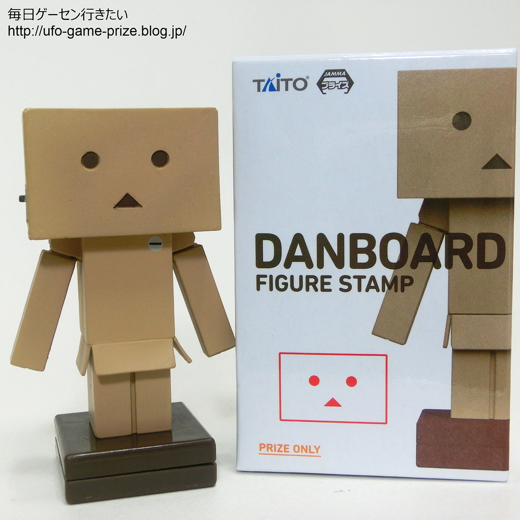 レビュー ダンボー フィギュアスタンプ タイトー Ufoキャッチャー 毎日ゲーセン行きたい