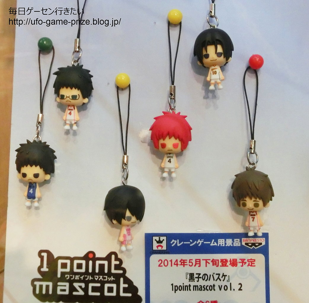 5月登場予定のfree 黒子のバスケ ハイキュー 銀魂etcの新作プライズの展示を見てきました Ufoキャッチャー 毎日ゲーセン行きたい 5月登場予定のfree 黒子のバスケ ハイキュー 銀魂etcの新作プライズの展示を見てきました Ufoキャッチャー 毎日ゲーセン行きたい