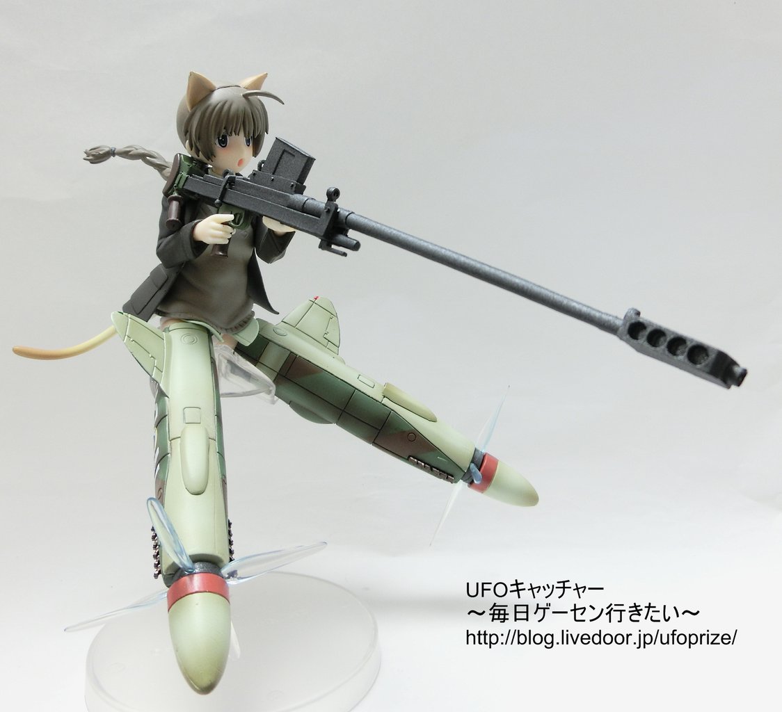 レビュー ストライクウィッチーズ ハイクオリティフィギュア リネット ビショップ フリュー Ufoキャッチャー 毎日ゲーセン行きたい