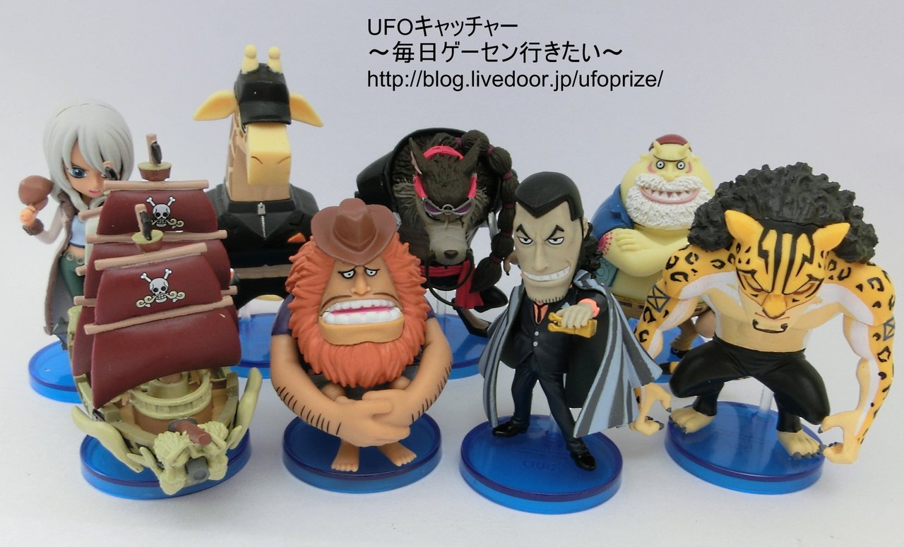 レビュー ワンピース ワールドコレクタブルフィギュア Vol 30 バンプレスト Ufoキャッチャー 毎日ゲーセン行きたい