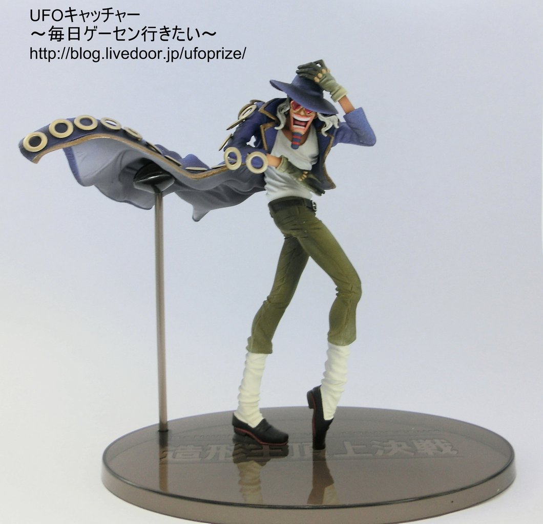 売れ筋介護用品も ワンピース Scultures 造形王頂上決戦 Vol 6 ジャンゴ プライズ Library Nirmaldeepmala Com