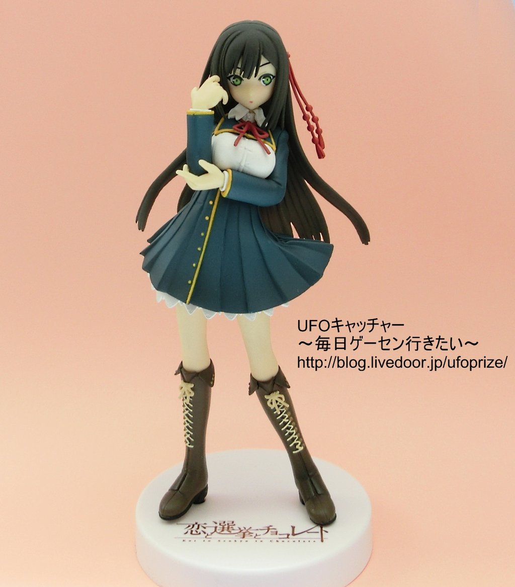 レビュー 恋と選挙とチョコレート 恋チョコフィギュア1 東雲皐月 フリュー Ufoキャッチャー 毎日ゲーセン行きたい レビュー 恋と選挙とチョコレート 恋チョコフィギュア1 東雲皐月 フリュー Ufoキャッチャー 毎日ゲーセン行きたい