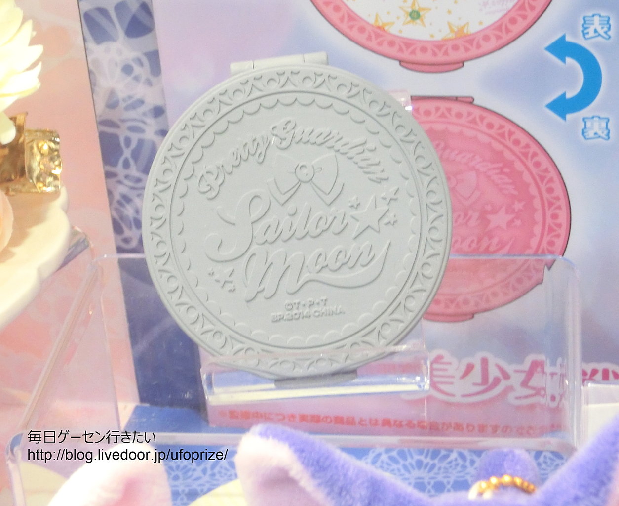 6月17日 火 Ufoキャッチャー 毎日ゲーセン行きたい