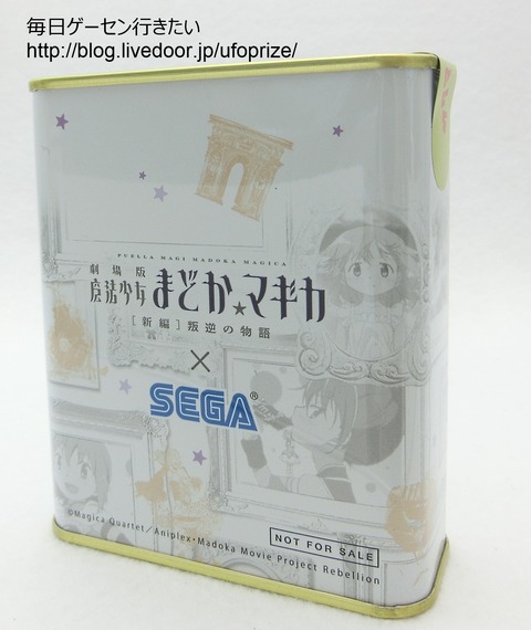 CIMG8730