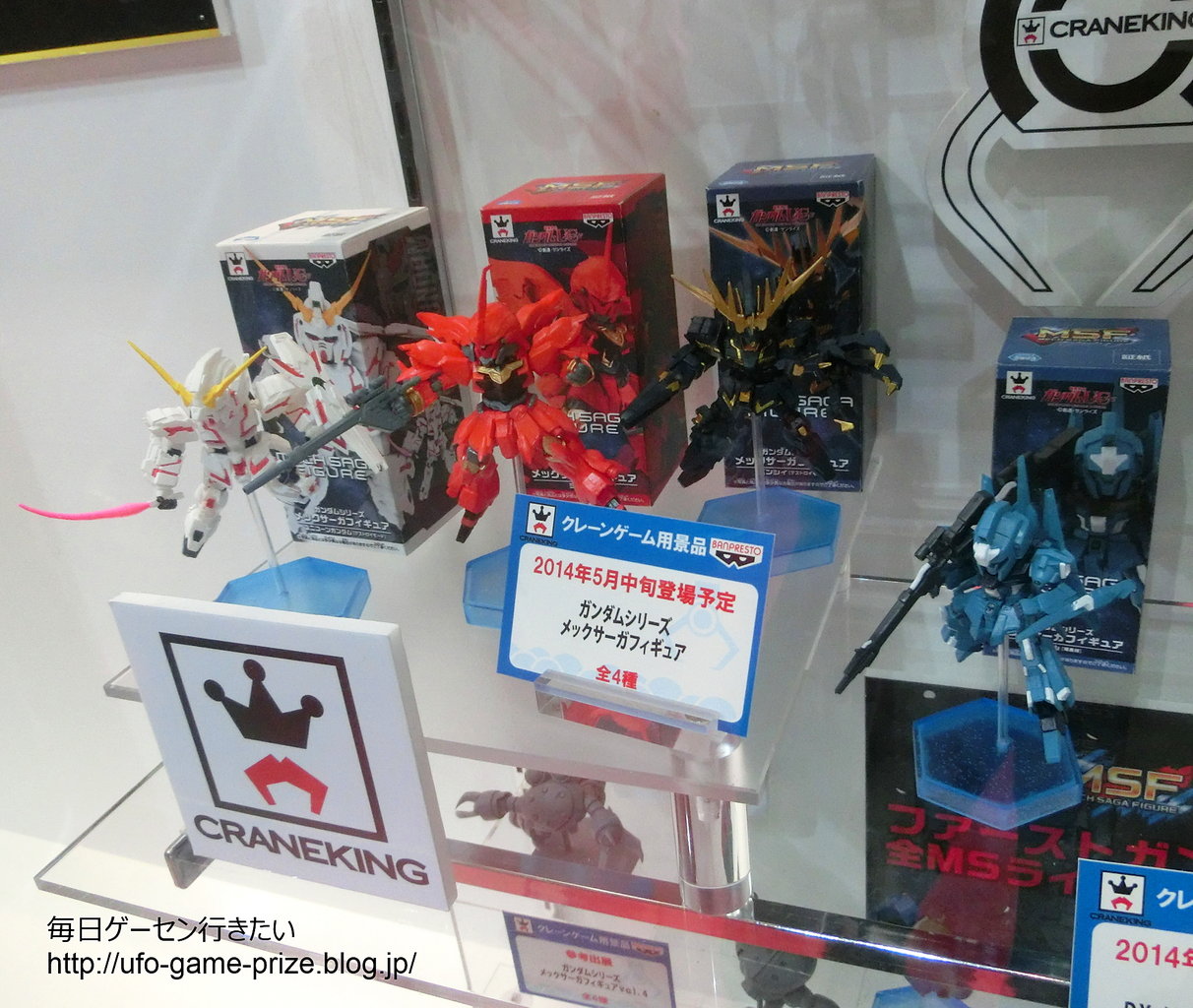 グラチル 幼少期のロー ペローナ 登場予定 Ufoキャッチャー 毎日ゲーセン行きたい