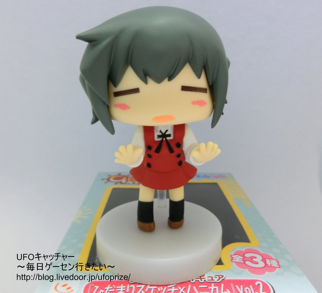 レビュー ひだまりスケッチ ハニカムちょびるめフィギュアvol 2 フリュー Ufoキャッチャー 毎日ゲーセン行きたい