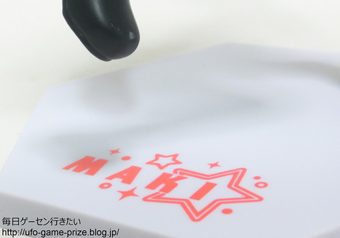 CIMG4300