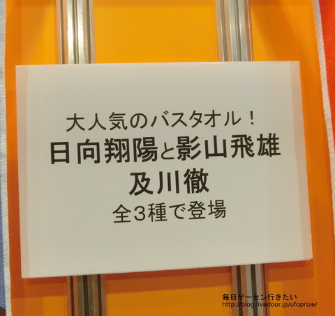 CIMG0875