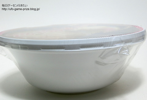 CIMG2769