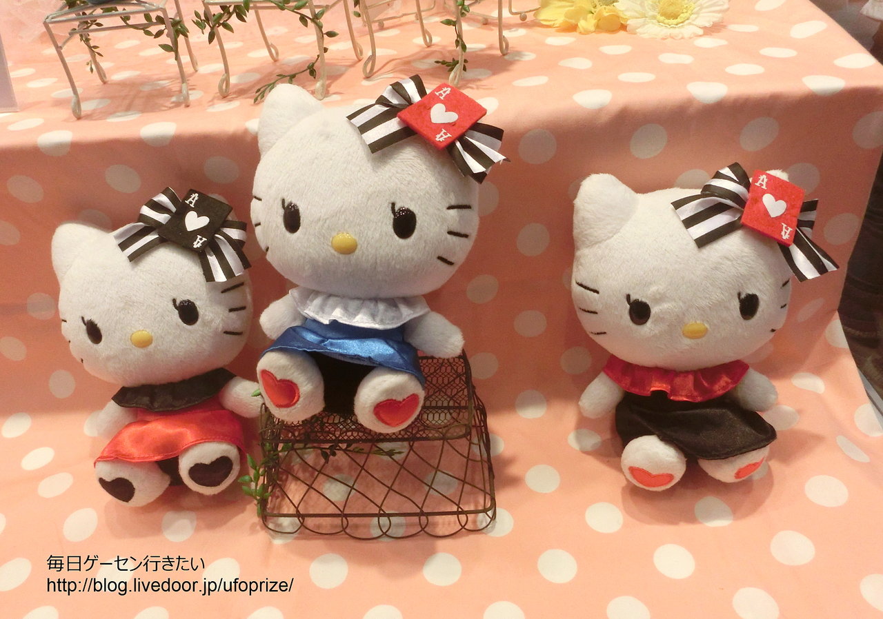 レポート Jaepo14 ぬいぐるみ 雑貨 フリュー編 その三 Ufoキャッチャー 毎日ゲーセン行きたい