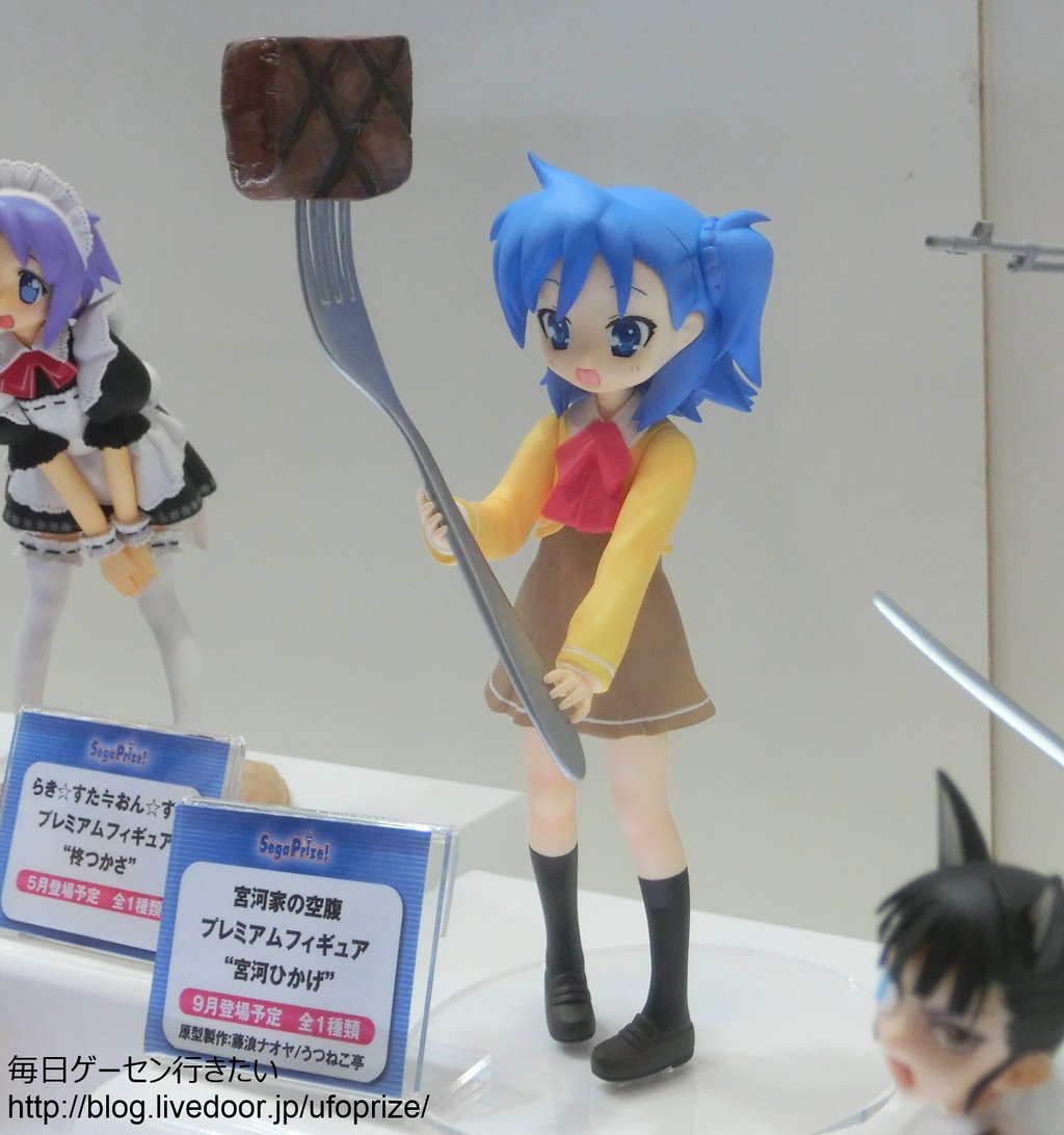 レポート ワンダーフェスティバル14冬 セガプライズ 新作まとめ その四 Wf14冬 Ufoキャッチャー 毎日ゲーセン行きたい レポート ワンダーフェスティバル14冬 セガプライズ 新作まとめ その四 Wf14冬 Ufoキャッチャー 毎日ゲーセン行きたい
