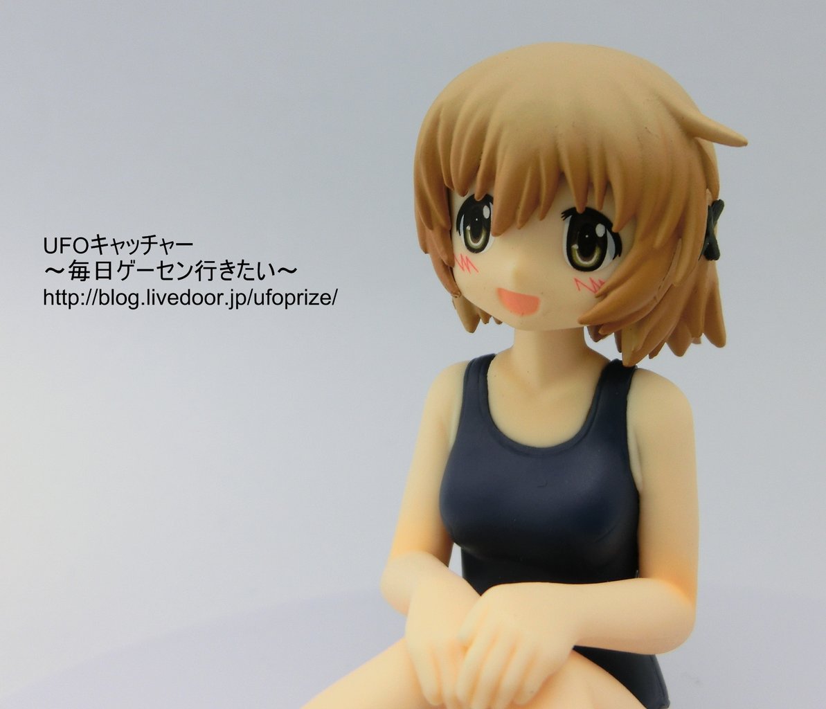 レビュー ひだまりスケッチ ハニカム シーンフィギュア 水着ver ゆの フリュー Ufoキャッチャー 毎日ゲーセン行きたい