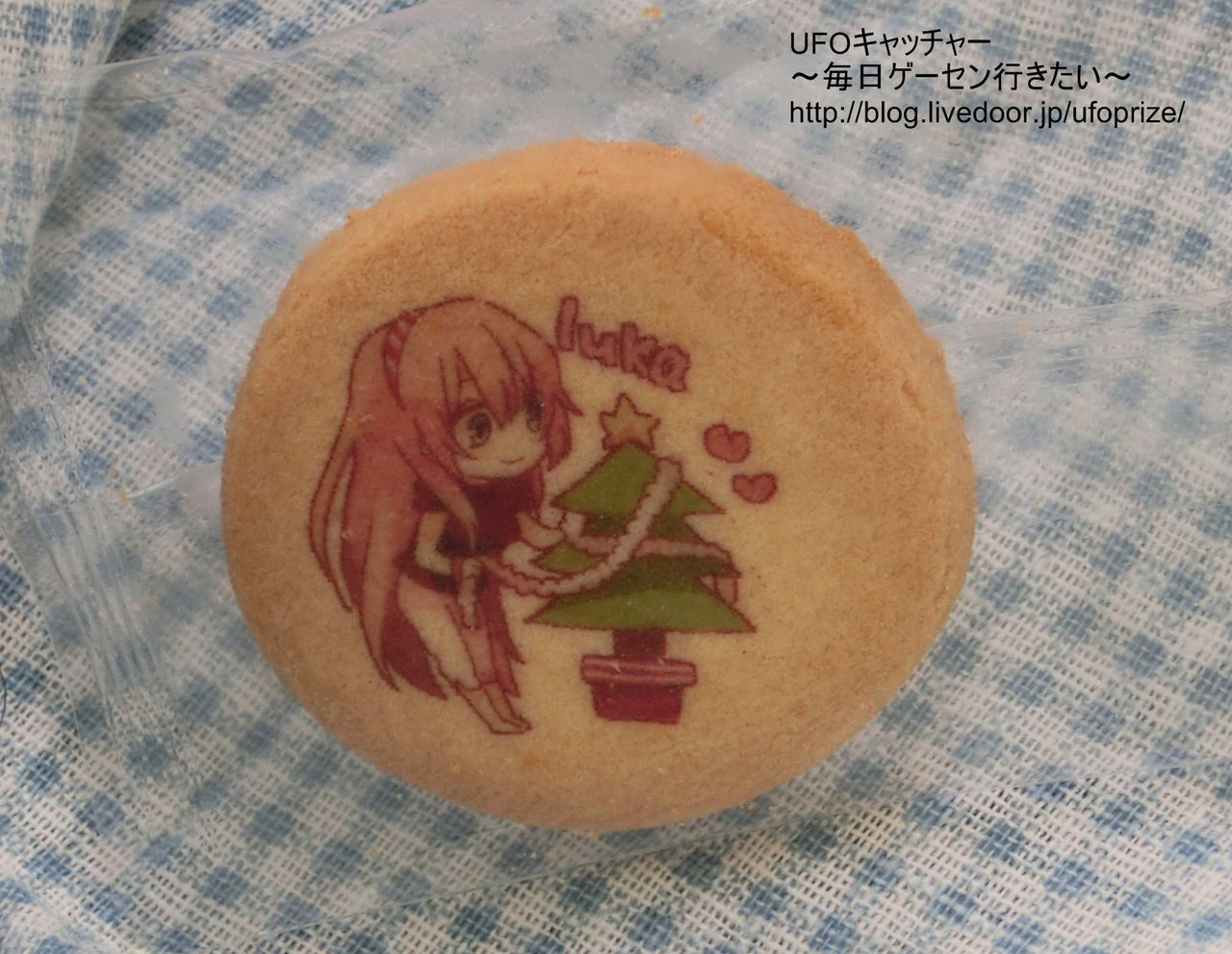 レビュー 初音ミク お菓子缶 X Mas Ver イラスト 秋吉さんver セガプライズ Ufoキャッチャー 毎日ゲーセン行きたい レビュー 初音ミク お菓子缶 X Mas Ver イラスト 秋吉さんver セガプライズ Ufoキャッチャー 毎日ゲーセン行きたい