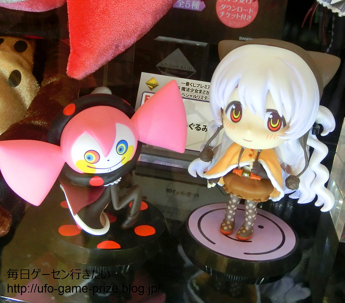 一番くじプレミアム 劇場版 魔法少女まどか マギカ スペシャルリミテッド 一番くじ倶楽部