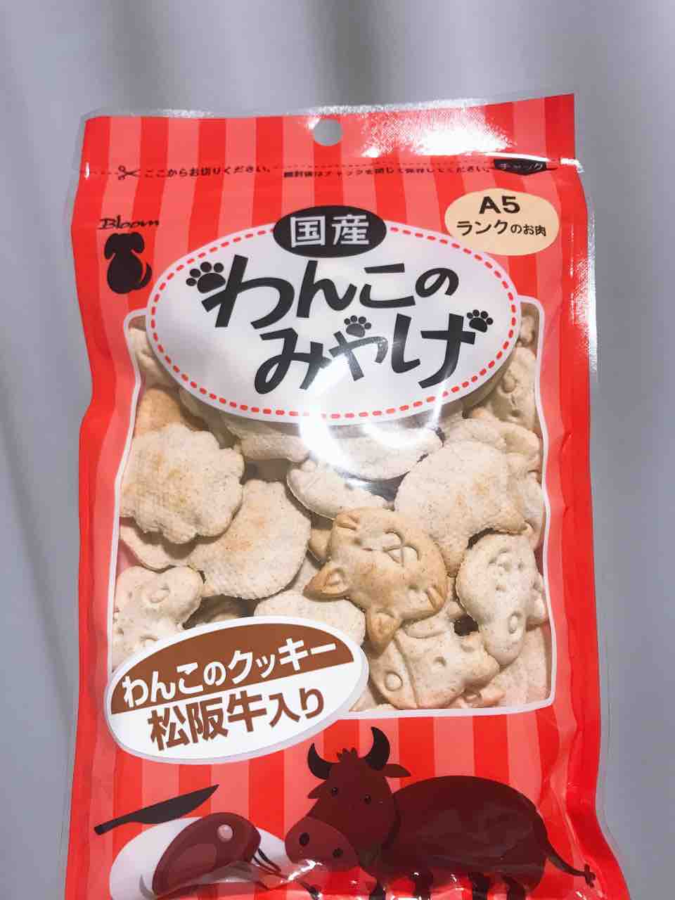 犬用自販機 岡崎サービスエリア ヘンテコclub