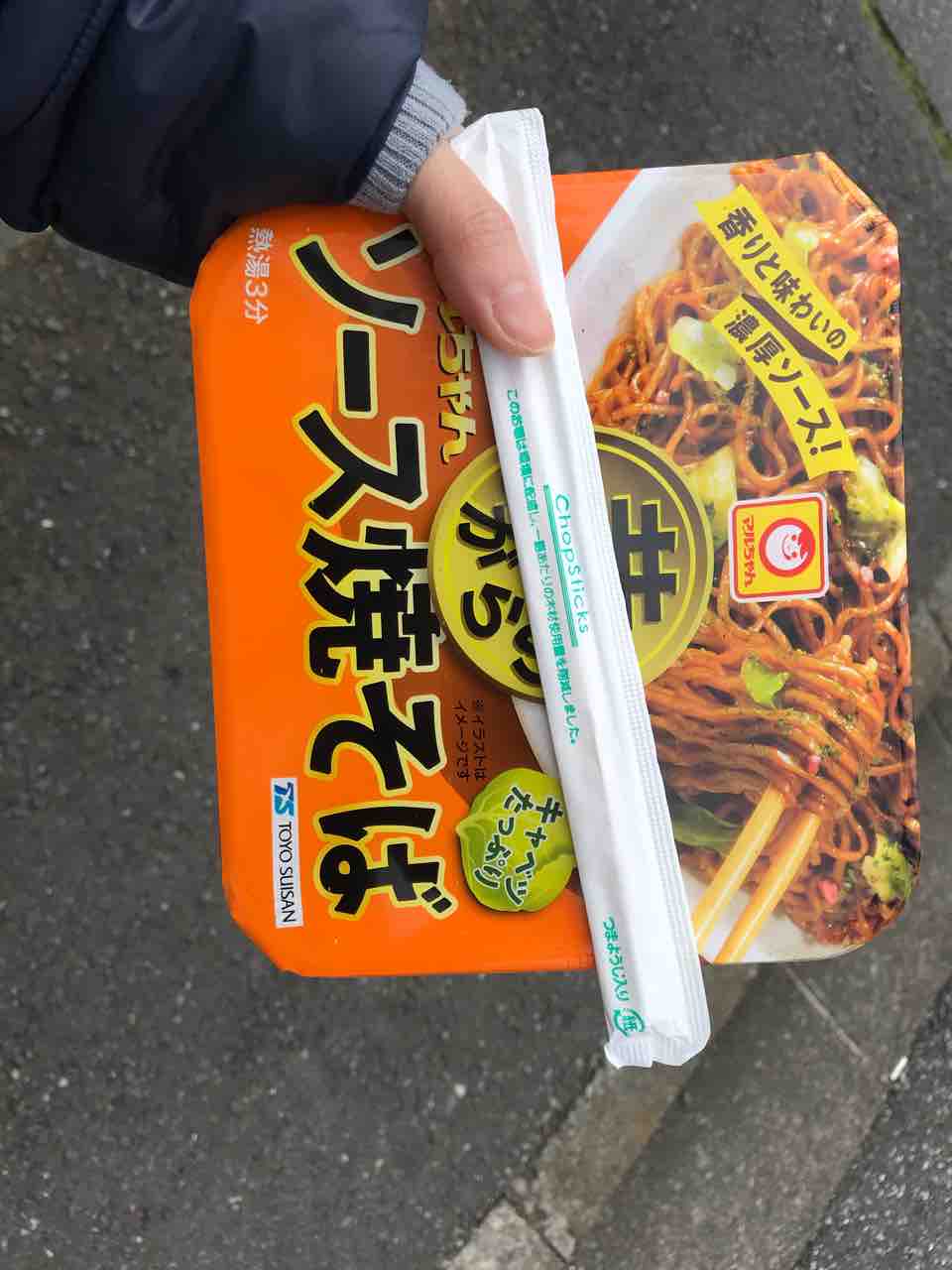 入間市のヤマザキyショップ跡地の自販機店 ヘンテコclub 入間市のヤマザキyショップ跡地の自販機店 ヘンテコclub