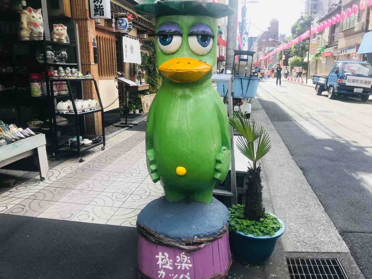 カッパの手のミイラがある曹源寺 浅草 合羽橋 ヘンテコclub カッパの手のミイラがある曹源寺 浅草 合羽橋 ヘンテコclub