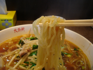 尾花沢 大南軒 大南ラーメン My Favorite Goods Foods Life