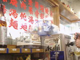 揚州商人店内