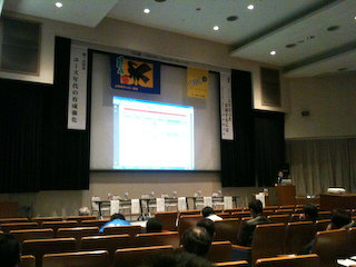 2010フットボールカンファレンスinYAMAGATA_2