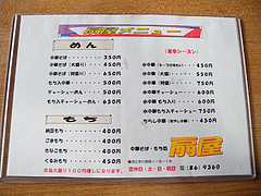 DSCN0362