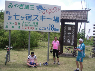 20070603ツールドthe王_硯石前
