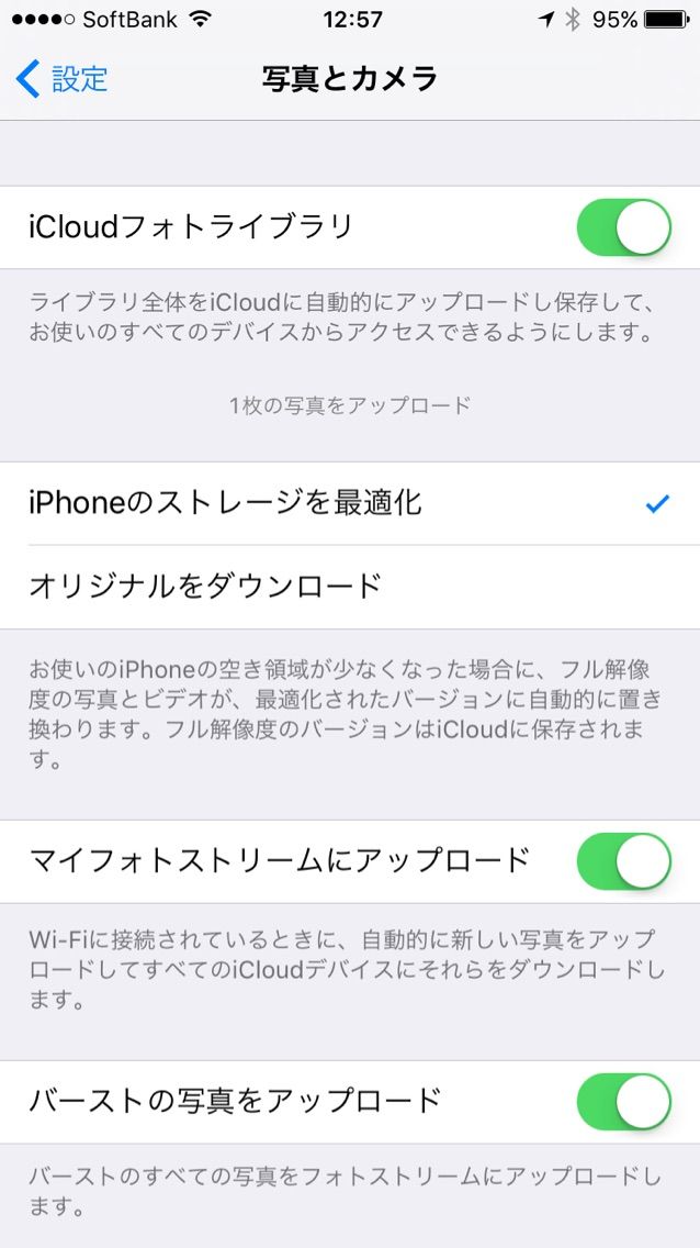 Icloudフォトが全部ダウンロードした原因は My Favorite Goods Foods Life