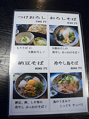DSCN0688