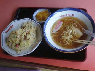 中華料理南天ラーメン&チャーハン